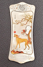 Silberbarren China "Lunar Dog" 2018 - 50 gramm Feinsilber 999/-