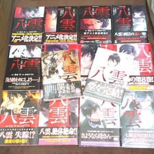 Psychic Detective Yakumo