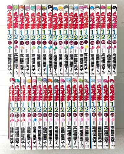 Ranma alle 38 - alle, 38.vol