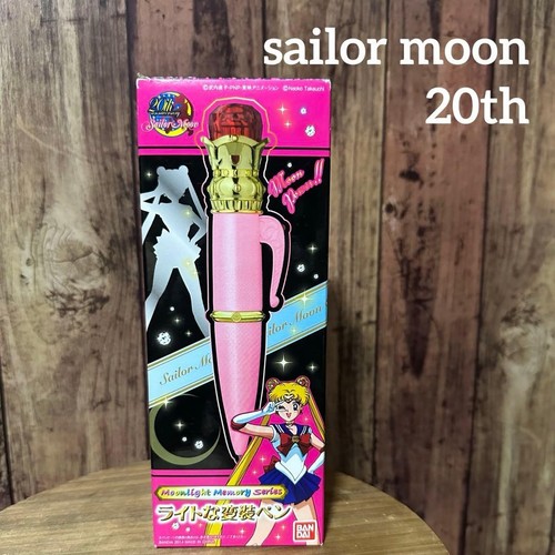 Bandai sailor moon moonlight - bandai,