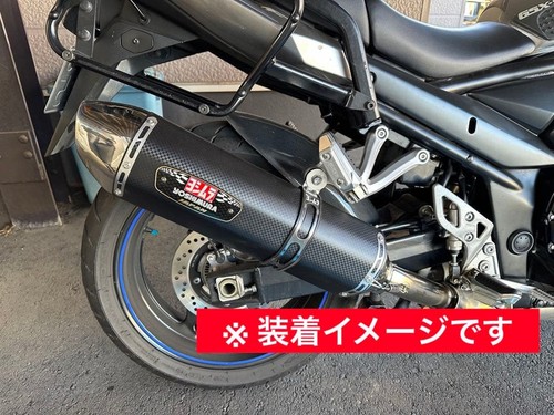 Yoshimura 77j cyclone - yoshimura, r-77j