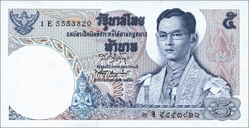 Thailand 082 baht - p.082, 5