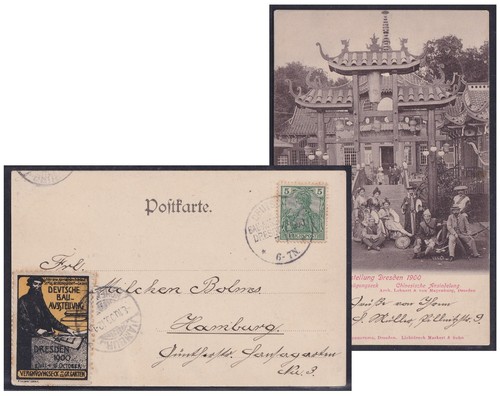 76222 guter sonderstempel - 76222),