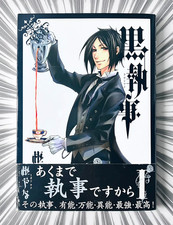 [2007 First Edition w/OBI]