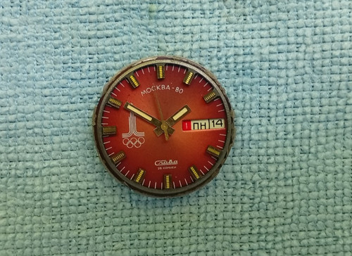 Uhr watch slava - uhr,