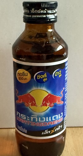 Red bull krating daeng - red, /krating