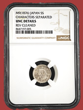 1876 M9 Japan 5 Sen Characters