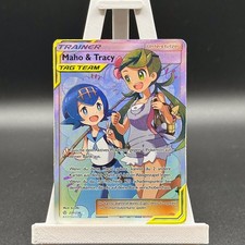 Maho & Tracy 231/236 | CEC |