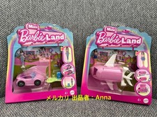 Mini Barbie Land 2-teiliges