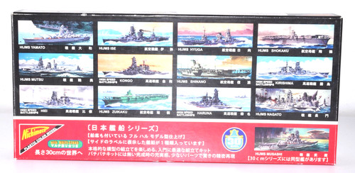 Nichimo ijn shinano - nichimo,