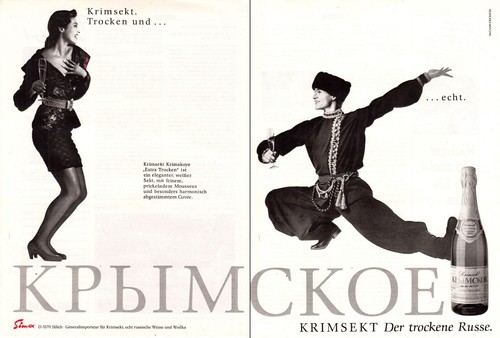 3w24334 alte reklame - reklame, 1989