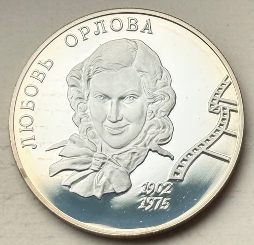 Russland rubel 2002 2 unze - russland, 1/2