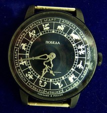 Slava pobeda armbanduhr - -,