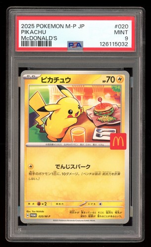 Burger pikachu promo - burger,