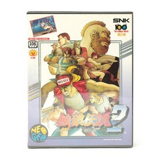 Neo geo aes fatal fury - 2,
