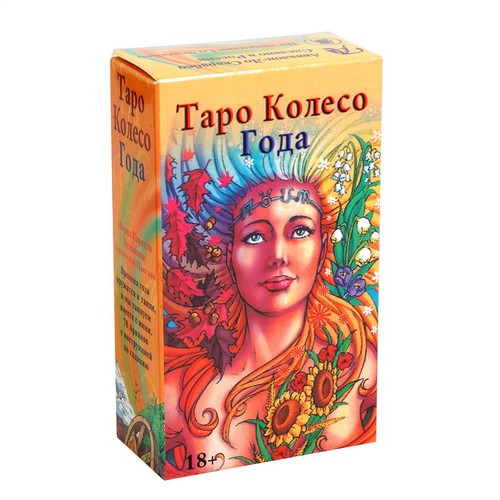 Russische tarotkarten - russische,