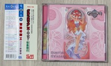 Grandia II - Grandia 2 - Povo - Soundtrack