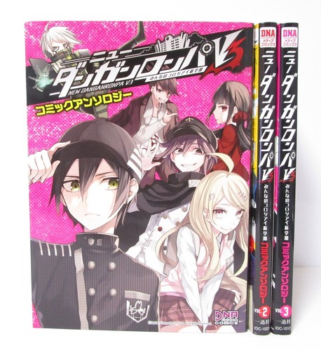Neues danganronpa - danganronpa, v3