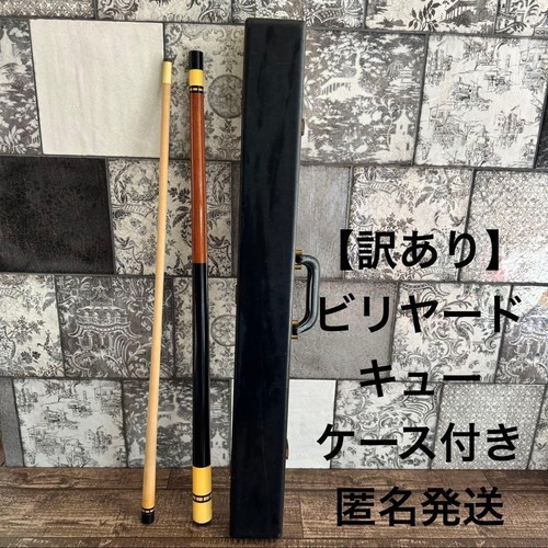 Meucci billard queue mit etui - meucci,