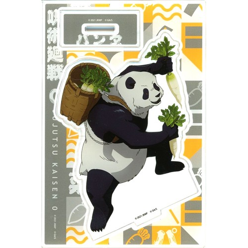 Panda gourmet ver jujutsu - ver.,