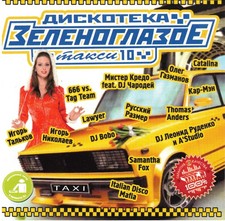 Russische cd mp3