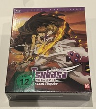 Tsubasa Chronicle - Staffel 2