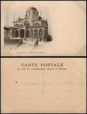 Paris Rue des Nations. -