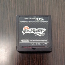 Nintendo DS Pokemon Schwarz