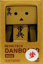 Revoltech Danbo Mini Walking