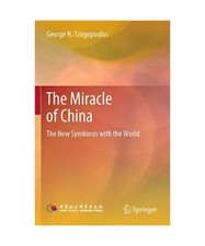 The Miracle of China: The New Symbiosis with the World, George N. Tzogopoulos