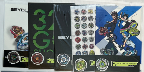 Beyblade clear file - beyblade, &