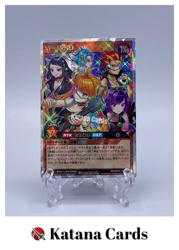 Yugioh karten frnd over - |, vi-frnd