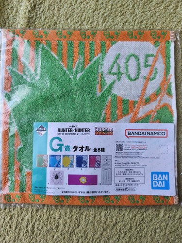 Gon hunter - hunter,