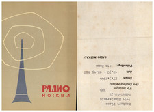 RADIO MOSKAU Empfang  1966