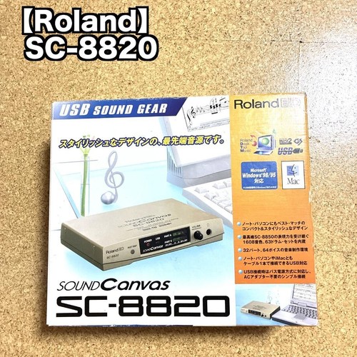 Roland sound canvas - roland,