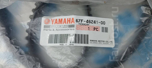 Oem original yamaha - oem,
