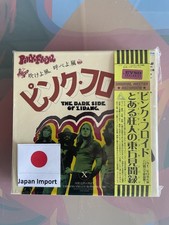 PINK FLOYD Box 12CD The Dark Side of Zipang