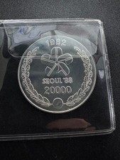 Südkorea 20000 Won 1983