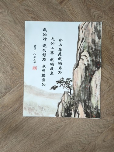 Neu chinesische - neu✅,