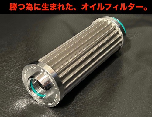 Chiptuning effekt asami - chiptuning,