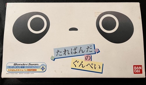 Tarepanda gunpei wonderswan - tarepanda, no