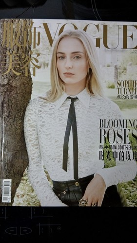 Vogue china magazine blooming - vogue,
