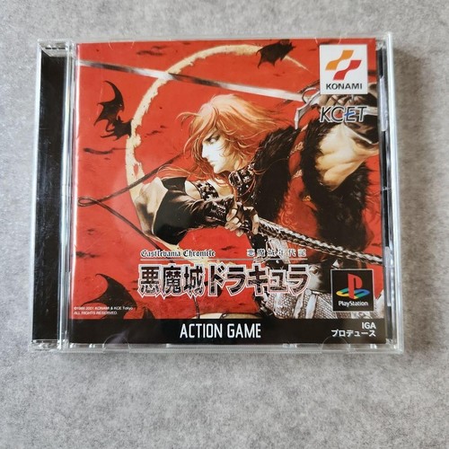 Castlevania chronicle akumajo - chronicle,