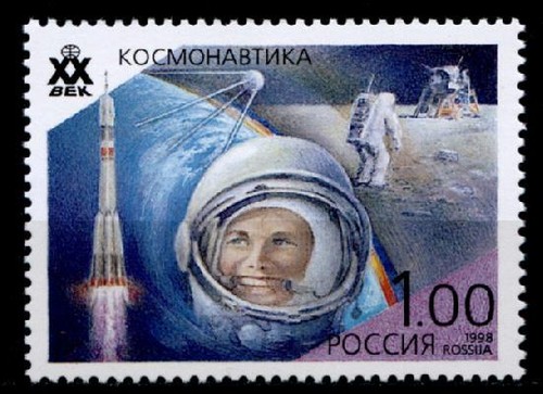 Jurij gagarin neil - jurij,
