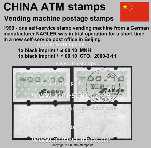 China atm michel 1 - china,
