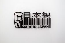 Made in Japan Aufkleber