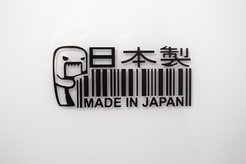 Made japan aufkleber - made,
