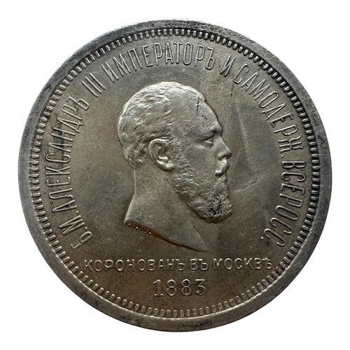 Rubel 1883 russland - 1,