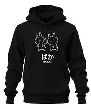 ばか BAKA! Anime Kawaii Hase