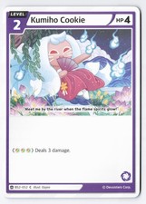 Kumiho Cookie BS2-052 - Brave